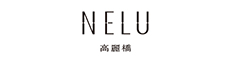 NELU高麗橋