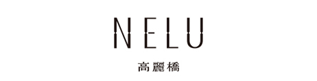 NELU高麗橋