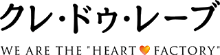 クレ・ドゥ・レーブ